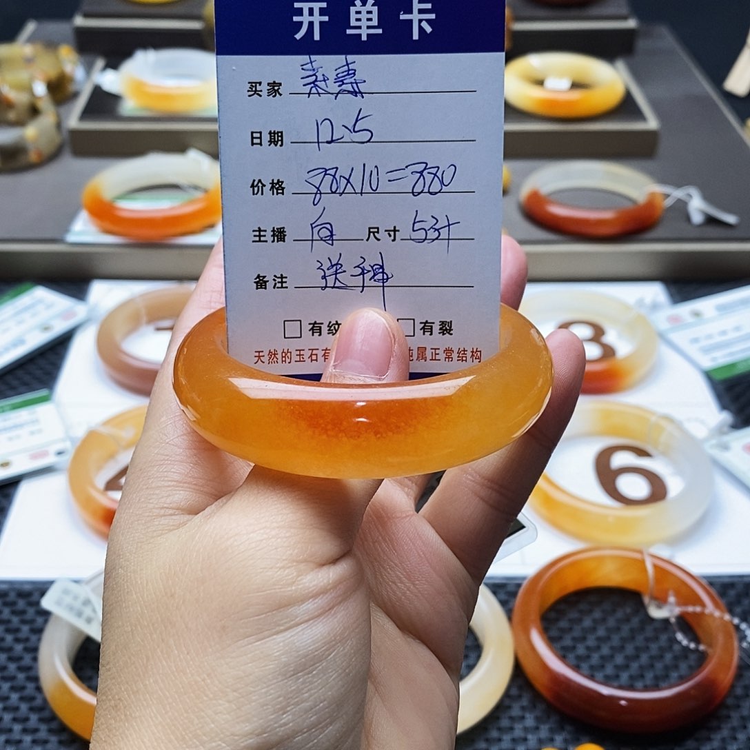 素***素石英质玉（黄龙玉）未镶嵌手镯