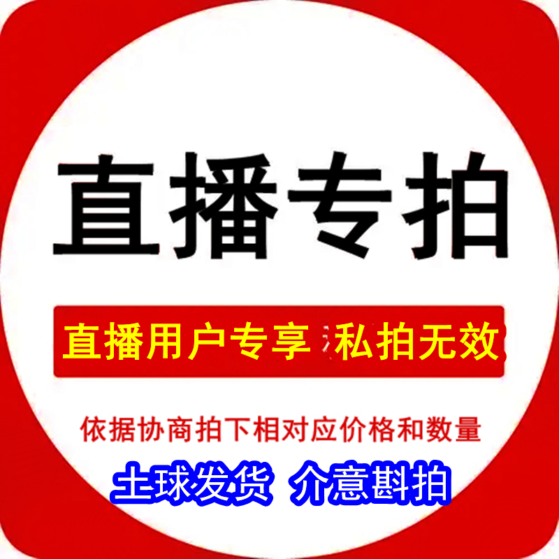 梅花精品稀有进口新品种【一物一拍】