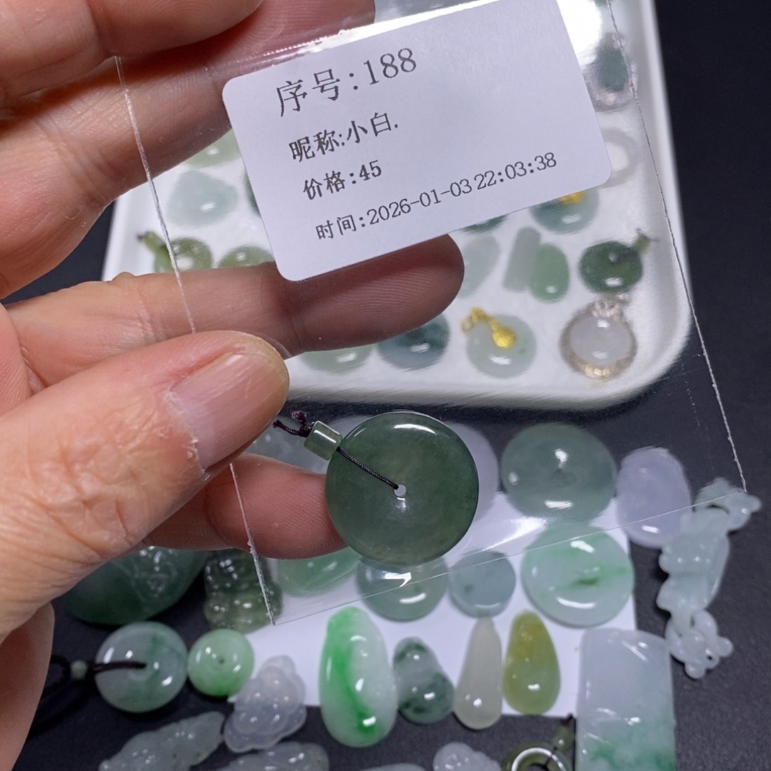 小***.翡翠未镶嵌吊坠(不含链)