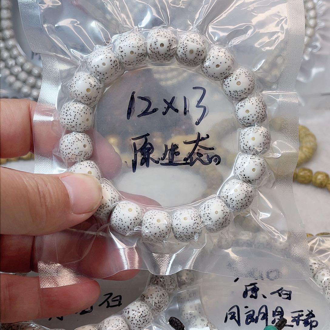 【闪购商品】星月菩提吊坠星月菩提13*12