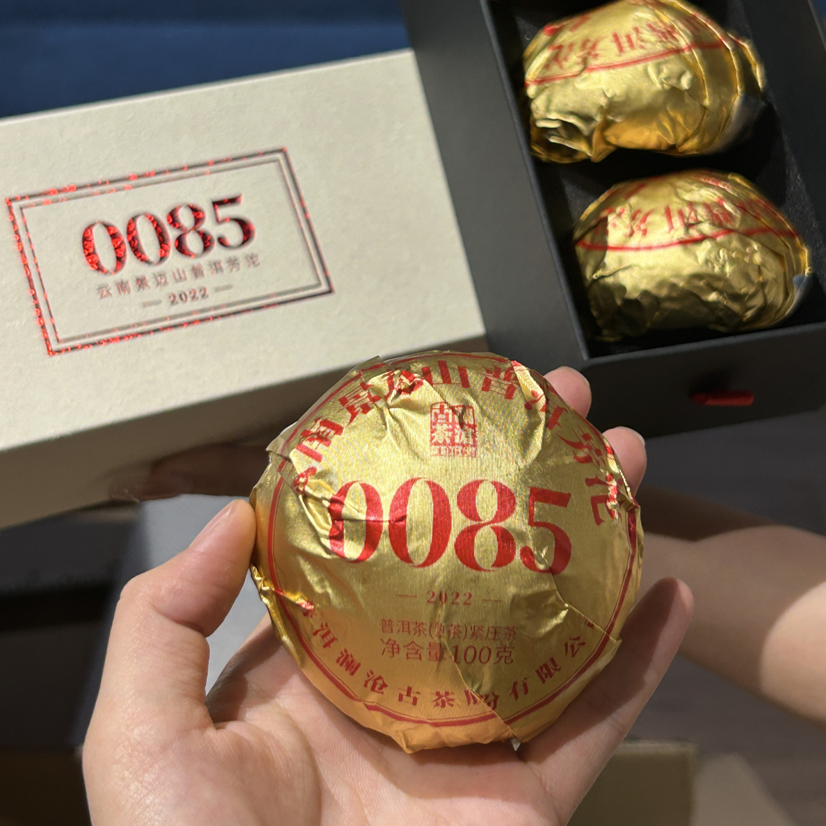 2022年0085沱 品相漂亮