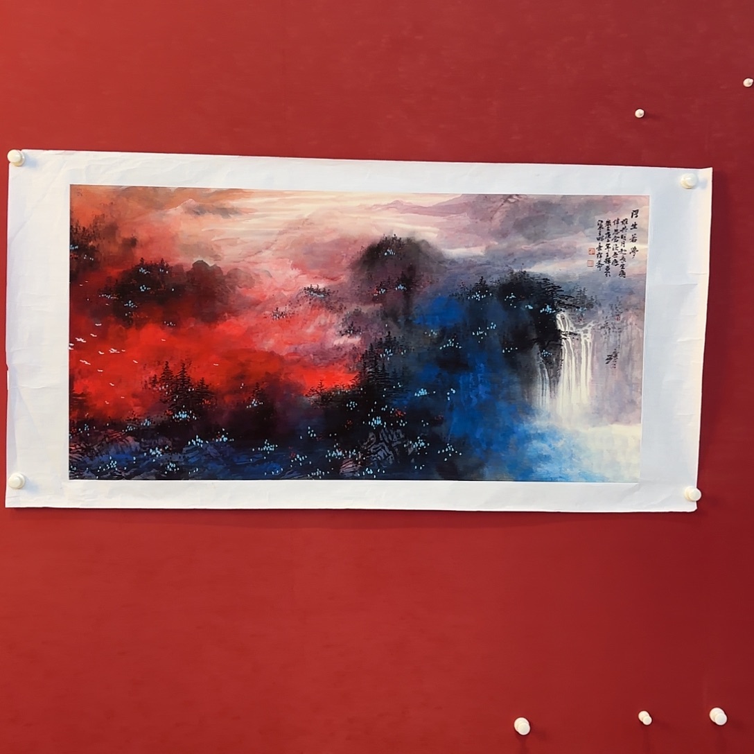 横款精品书画作品