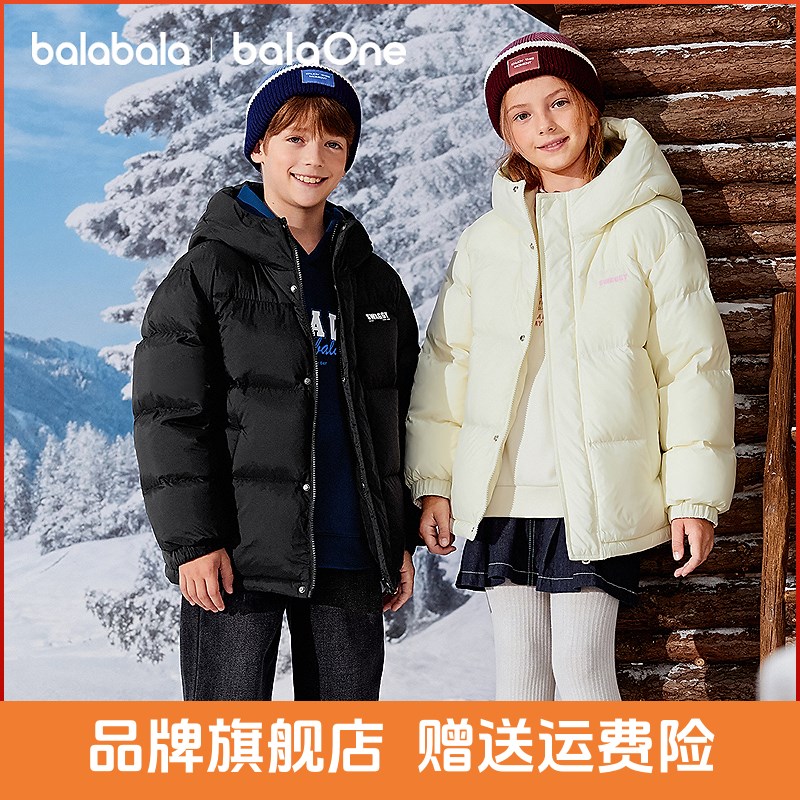【balaOne】巴拉巴拉童装儿童羽绒服男女童2025冬外套上衣面包服