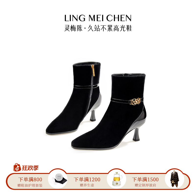 【双M扣】羊绒黑色秋冬气质时尚摩登英伦女士通勤显瘦灵梅陈尖头靴