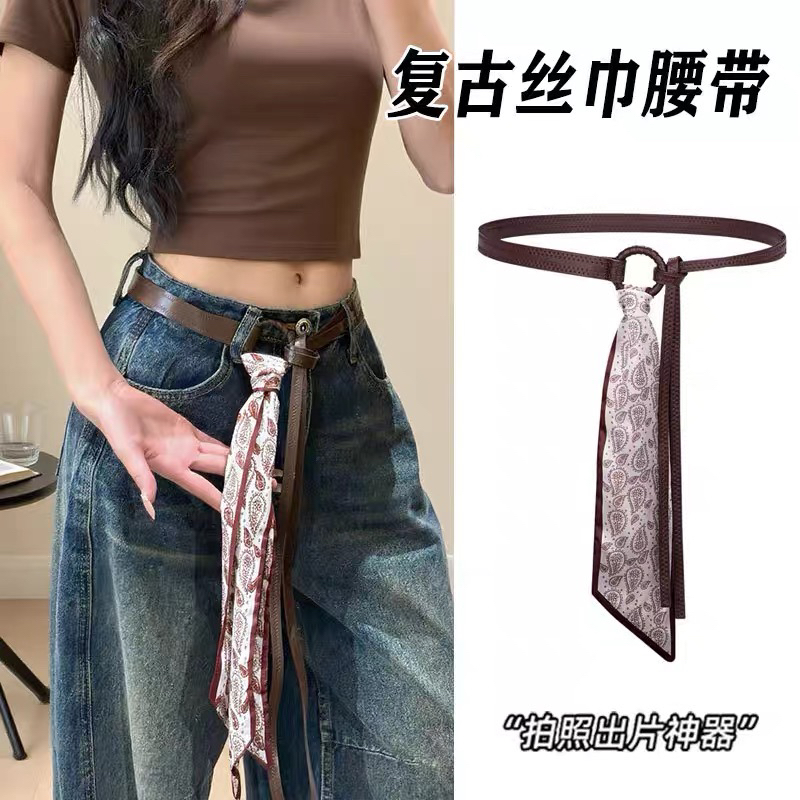 民族风丝巾女士皮带牛仔女时尚简约编织嘻哈朋克装腰带裤带配饰