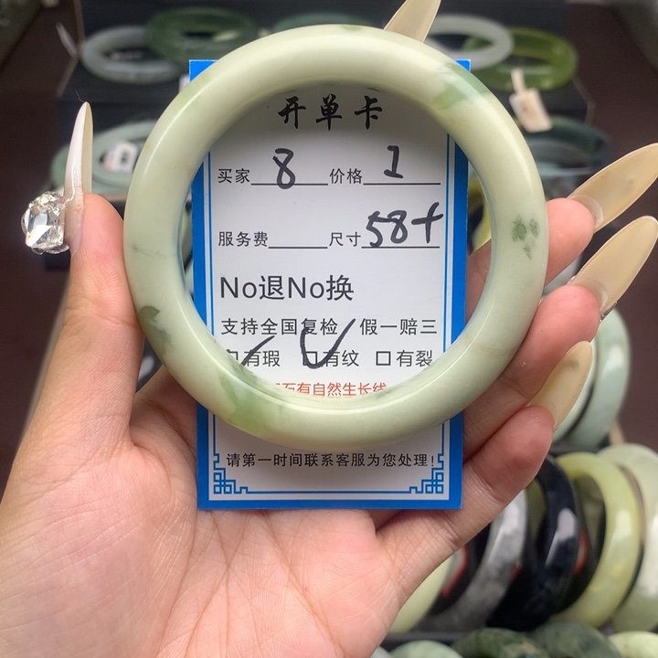蛇纹石玉未镶嵌手镯