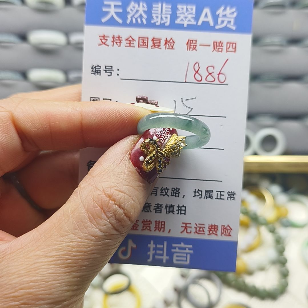 翡翠未镶嵌戒指天然翡翠