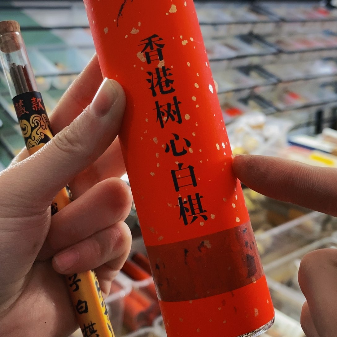 感*娜娜香舍专属闪购链接2个