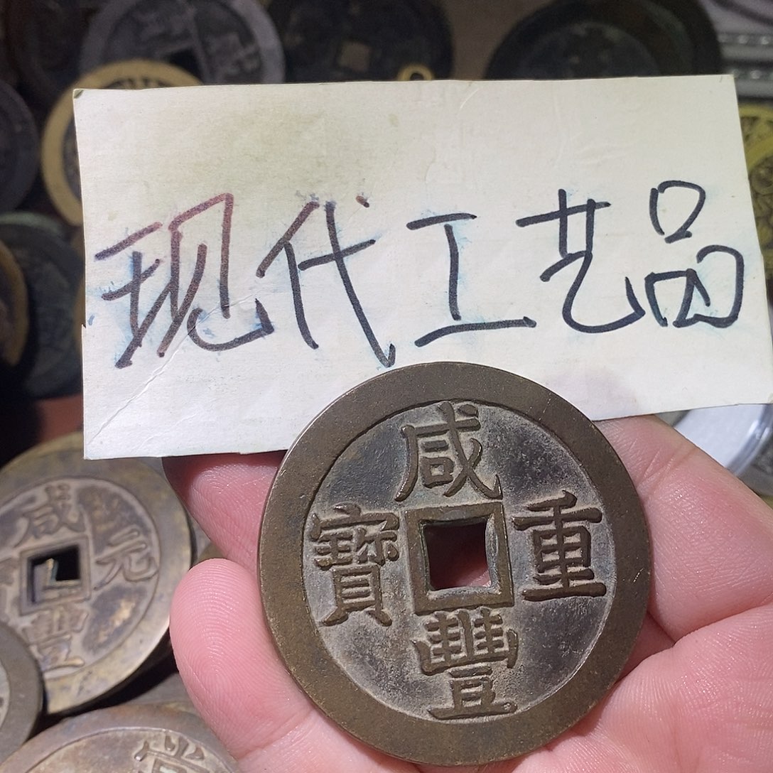 清*玄现代文创工艺品铜钱泉五十