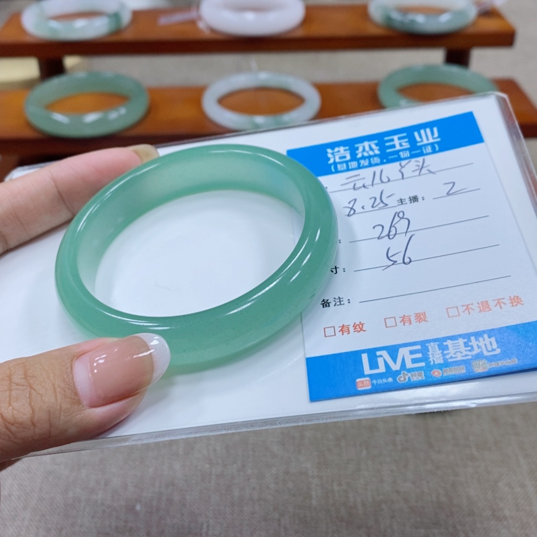 未镶嵌手镯石英质玉