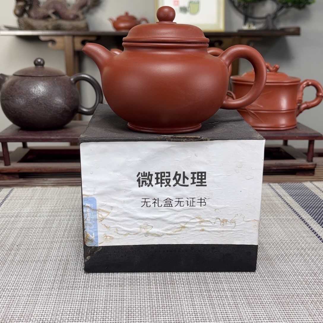 林***梯茶壶紫砂微瑕处理