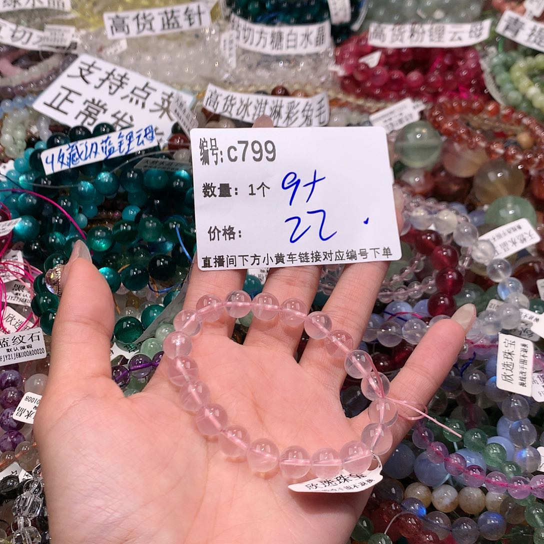 水晶手串未镶嵌799@@@@@