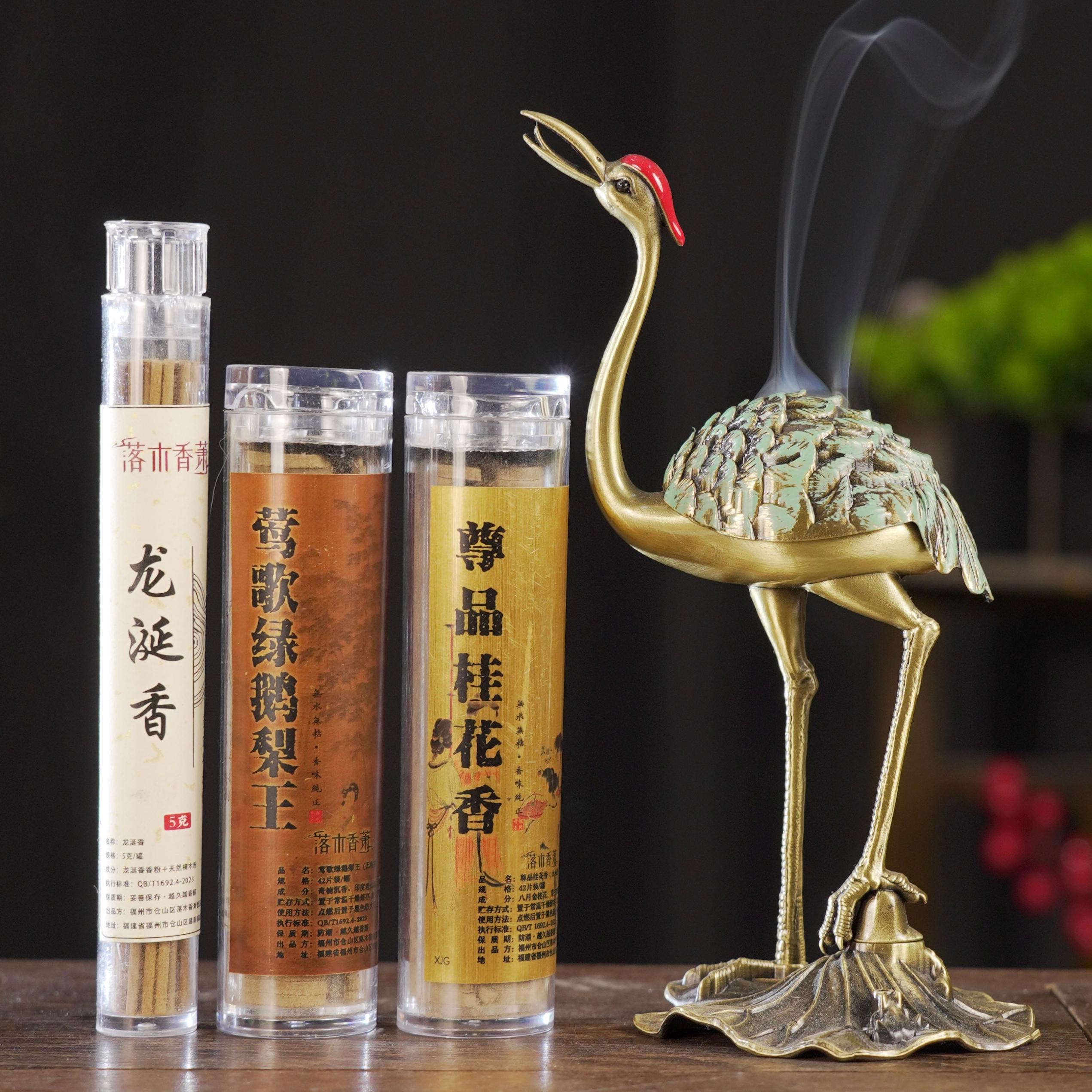 视频升级款（青铜）悠然云鹤香炉 家用复古怀旧材质香炉摆件组合