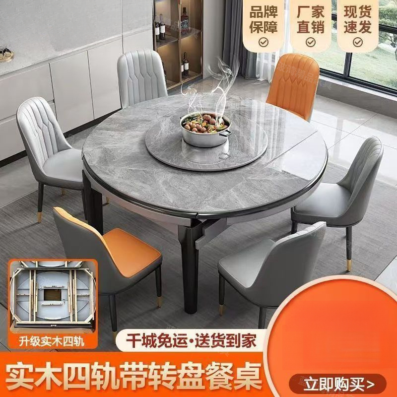 岩板餐桌椅带转盘组合简约家用小户型饭桌圆桌顺德家用餐桌