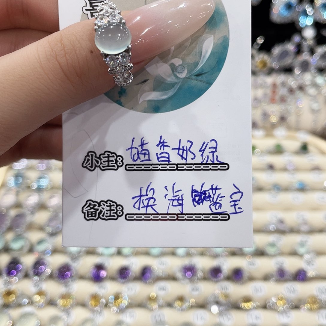 银S925镶嵌戒圈海蓝宝石ℒ****戒指