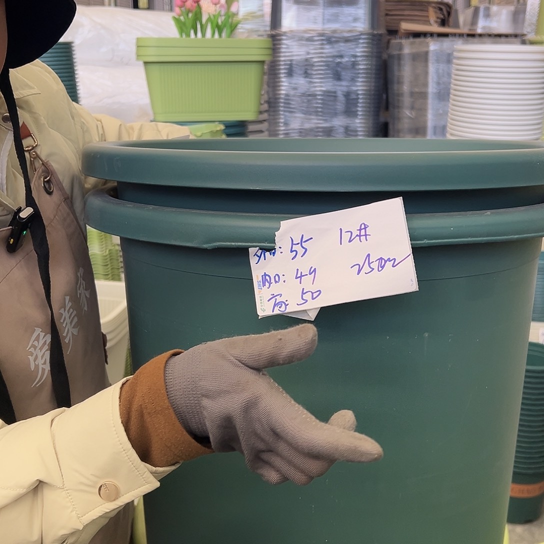 瑕疵四季盆12#墨绿色2个无托