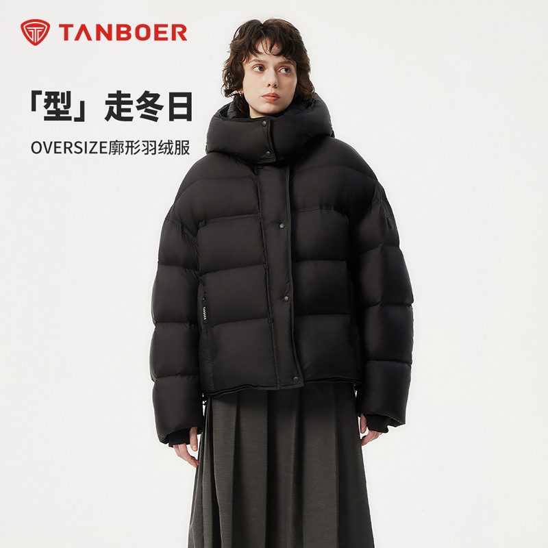 【高充绒】坦博尔羽绒服女新款加厚oversize大廓型大气保暖外套