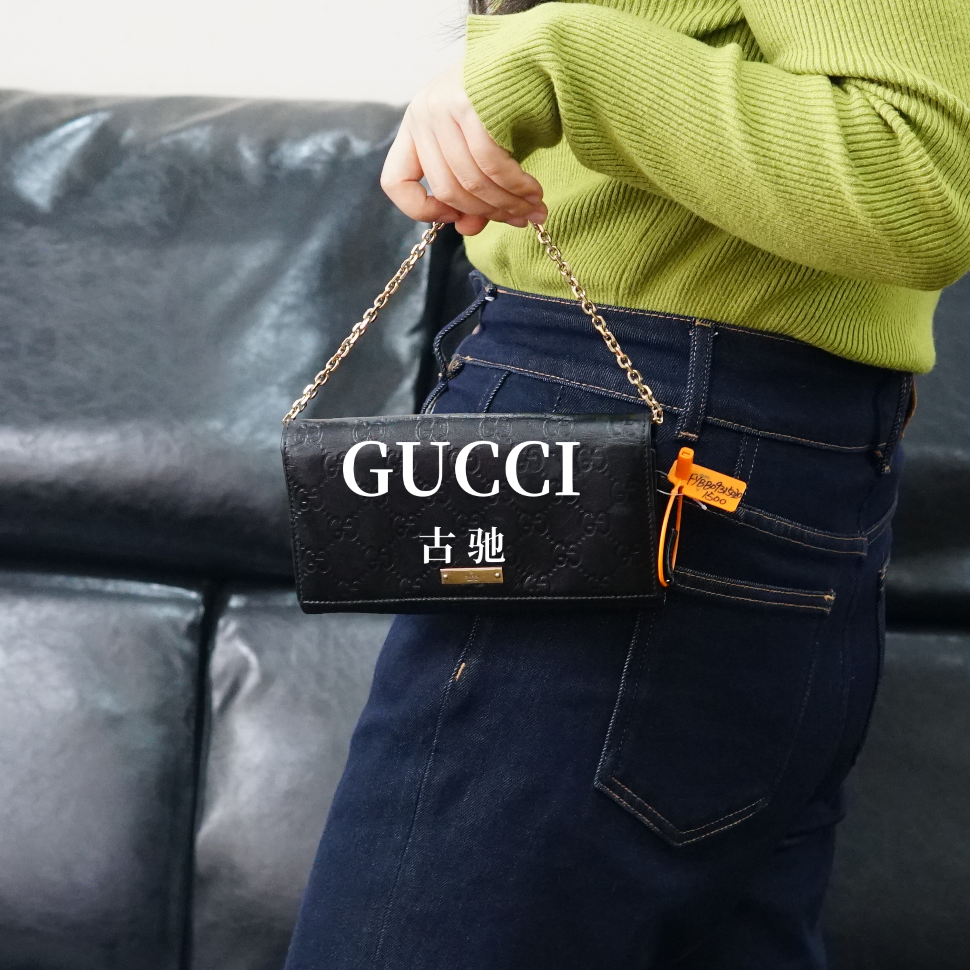 95新 GUCCI/古驰 压纹链条钱包/F3BB09315020/5020