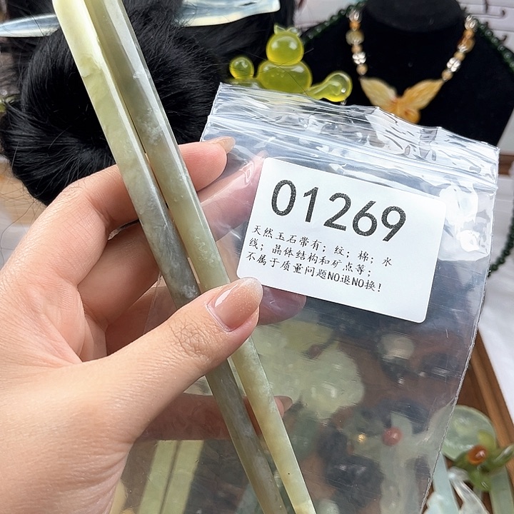 蛇纹石玉发簪未镶嵌