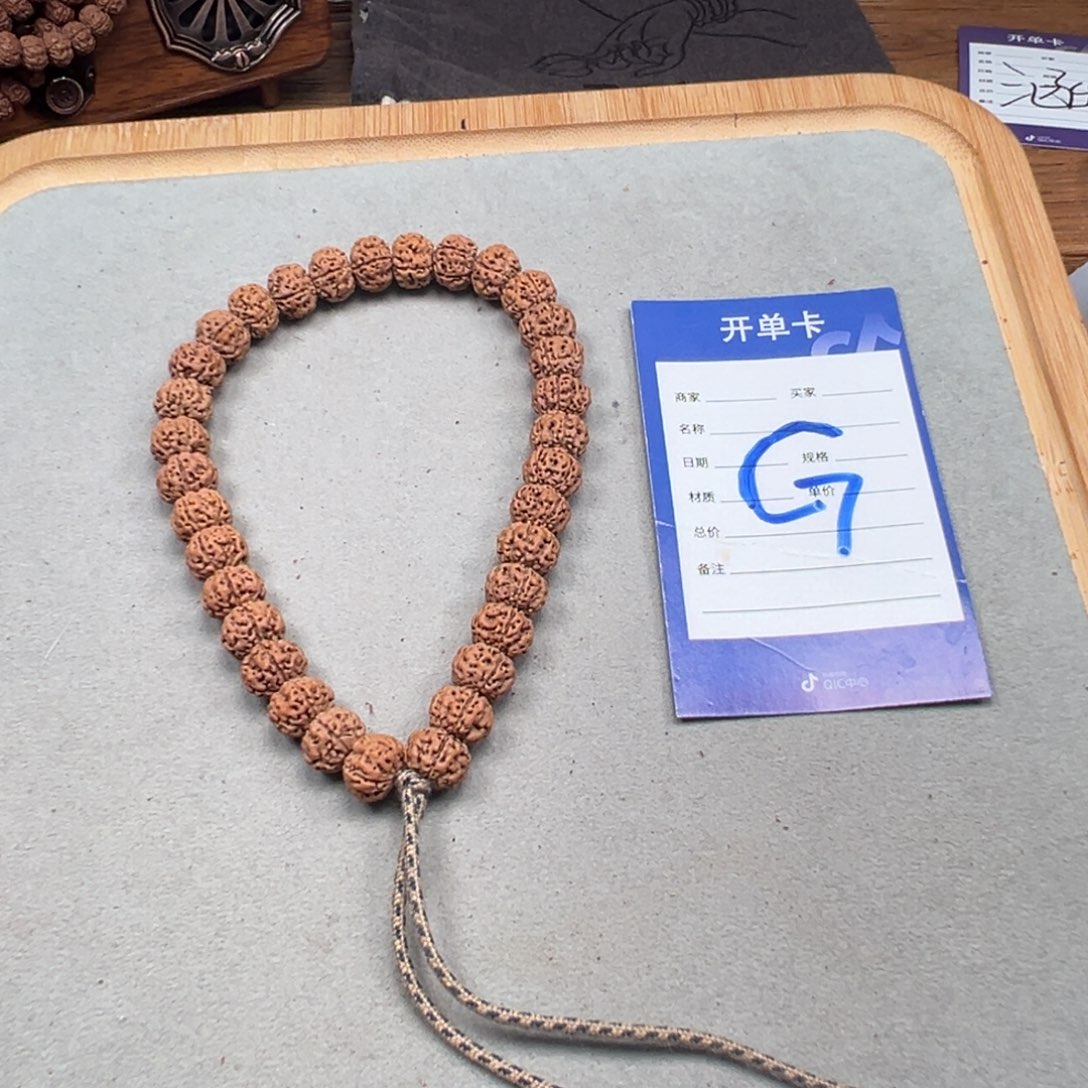 金刚菩提吊坠梅花