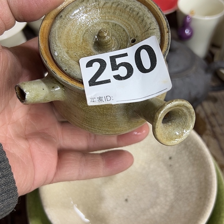 微瑕…………………………………..