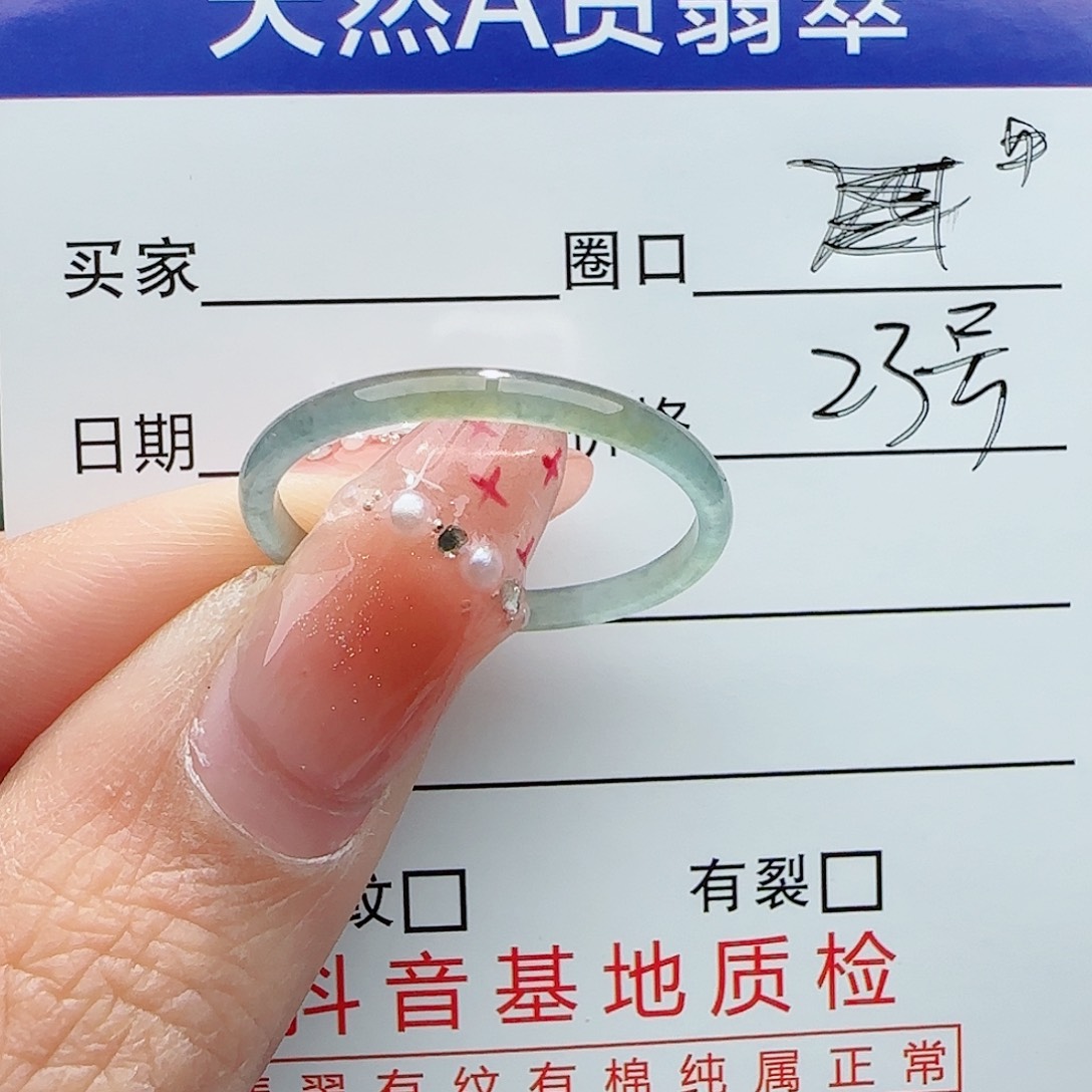 翡翠戒指未镶嵌戒指