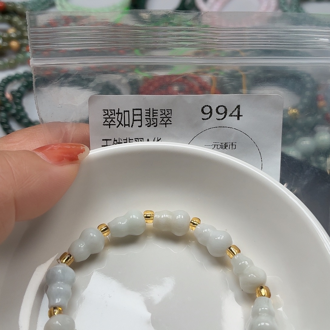 未镶嵌手链翡翠翡翠