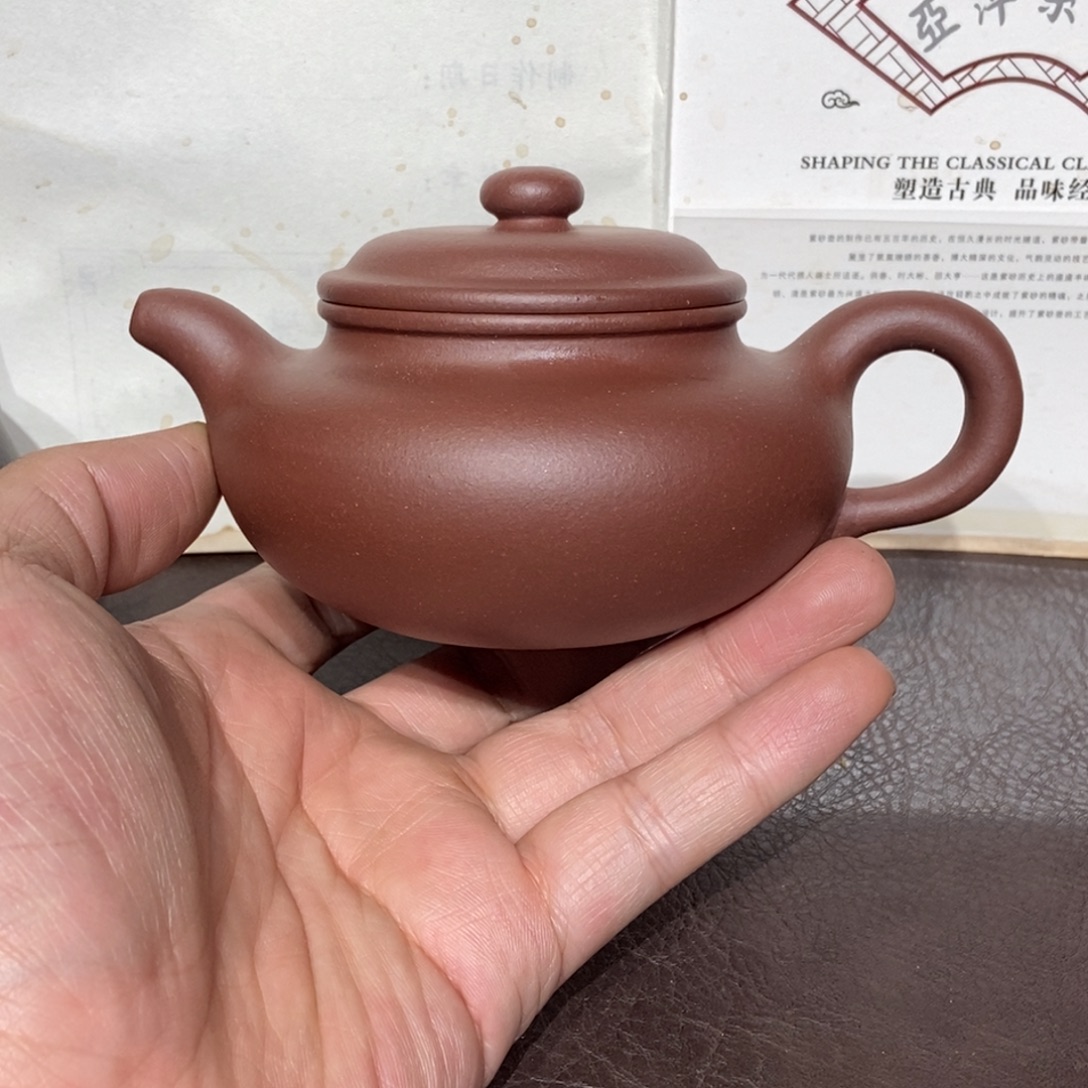 茶壶紫砂240底槽清容量