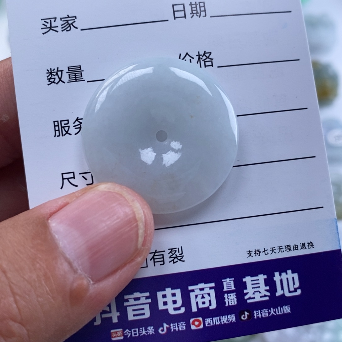 翡翠未镶嵌颈饰多人平安扣吊坠