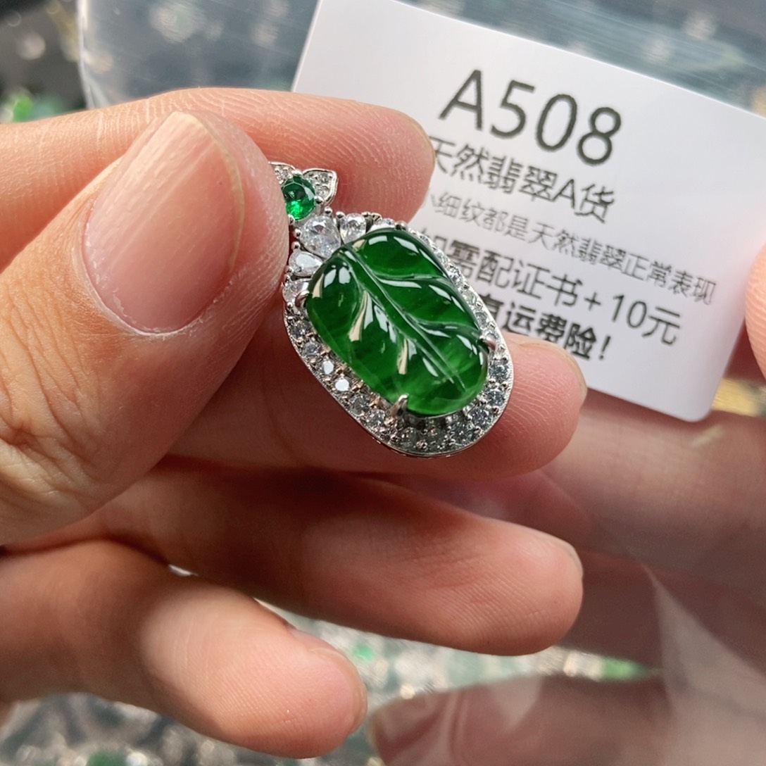 【闪购商品】翡翠未镶嵌吊坠(不含链)