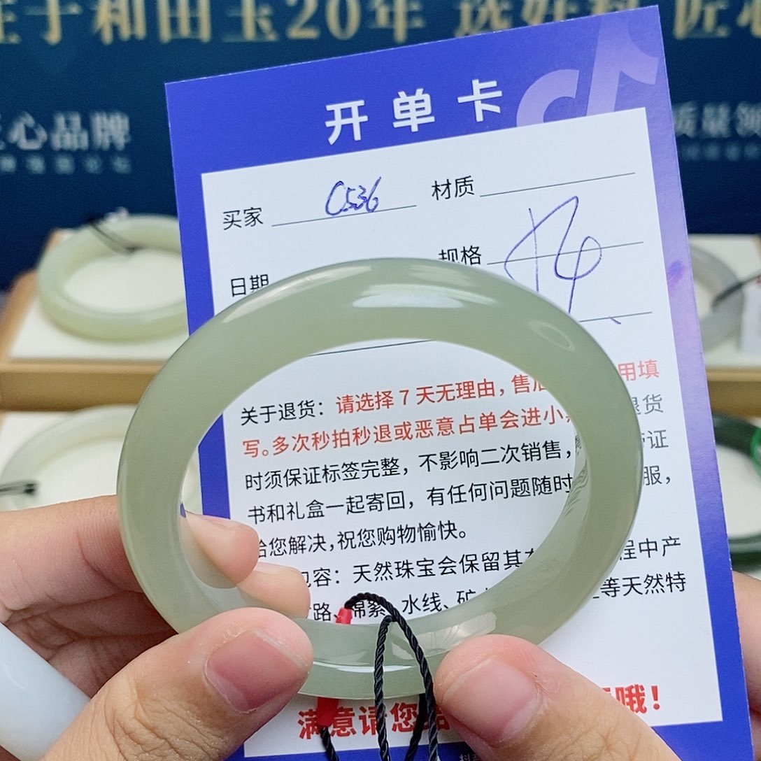 和田玉手镯未镶嵌cs