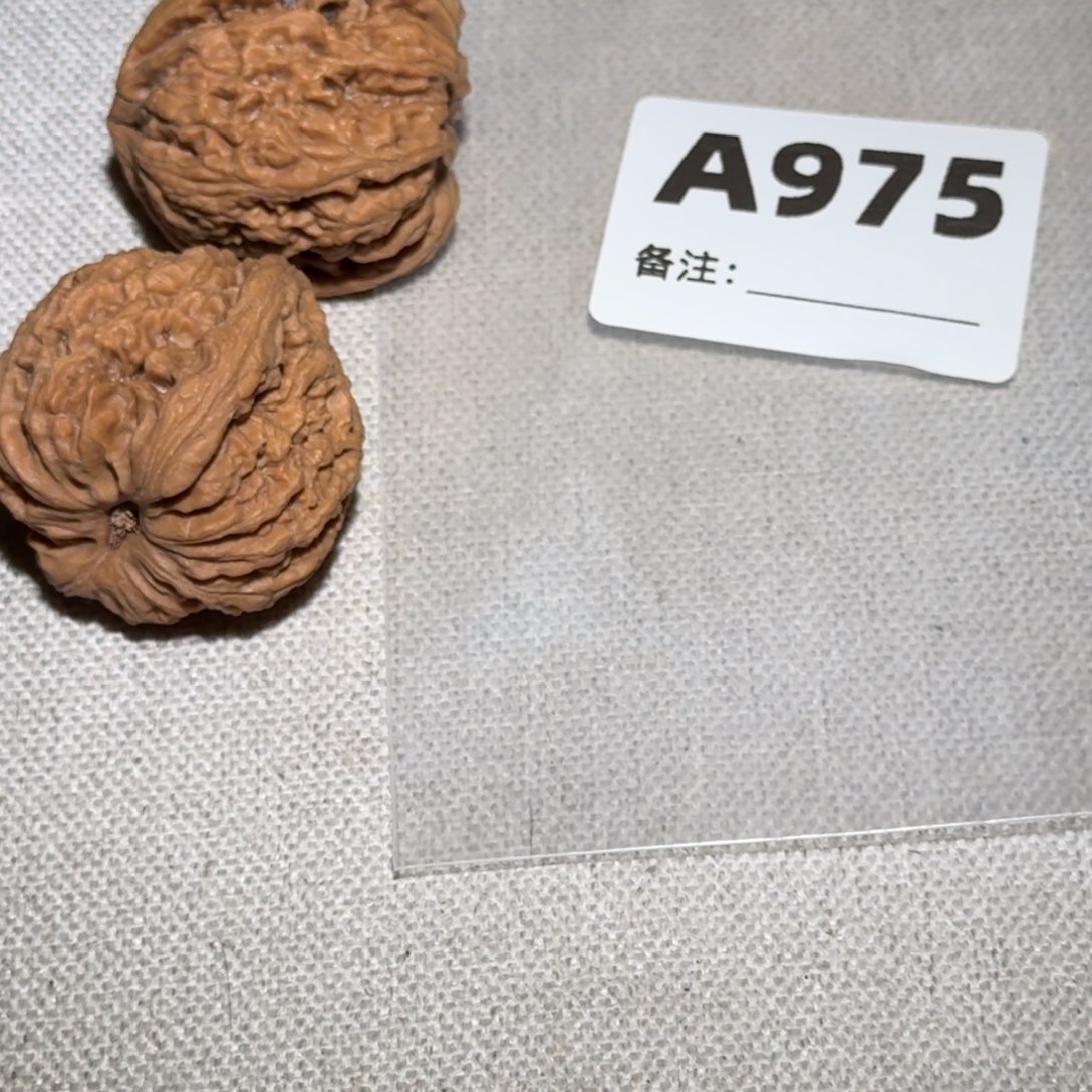 文玩核桃吊坠南疆975