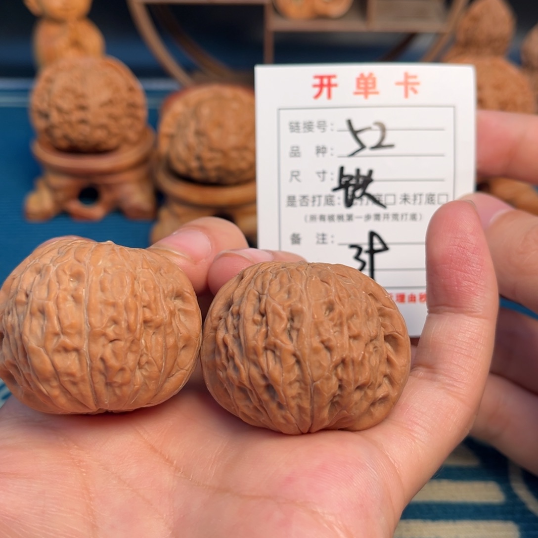 吊坠文玩核桃文玩