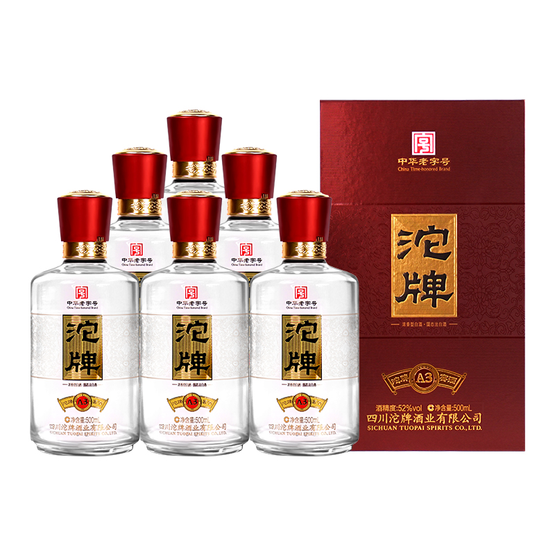 沱牌A3窖酒52度浓香型白酒500ml*12瓶52度