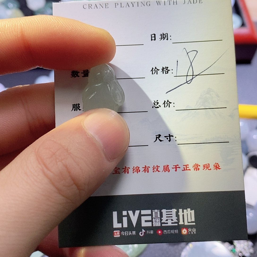 翡翠颈饰未镶嵌11111111