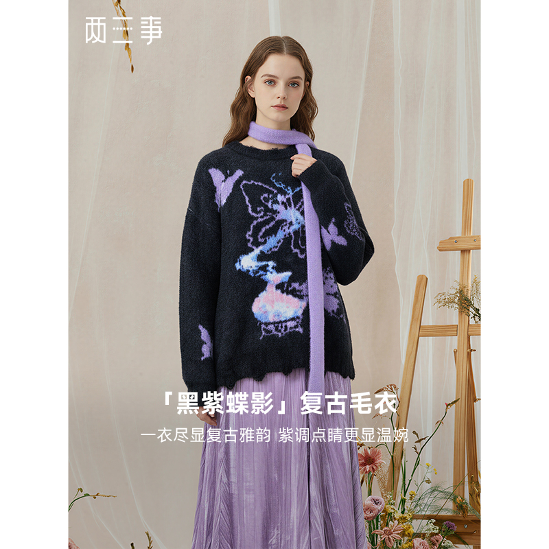 两三事暮夜凝香黑色毛衣女冬新款复古蝴蝶慵懒设计针织上衣配围巾