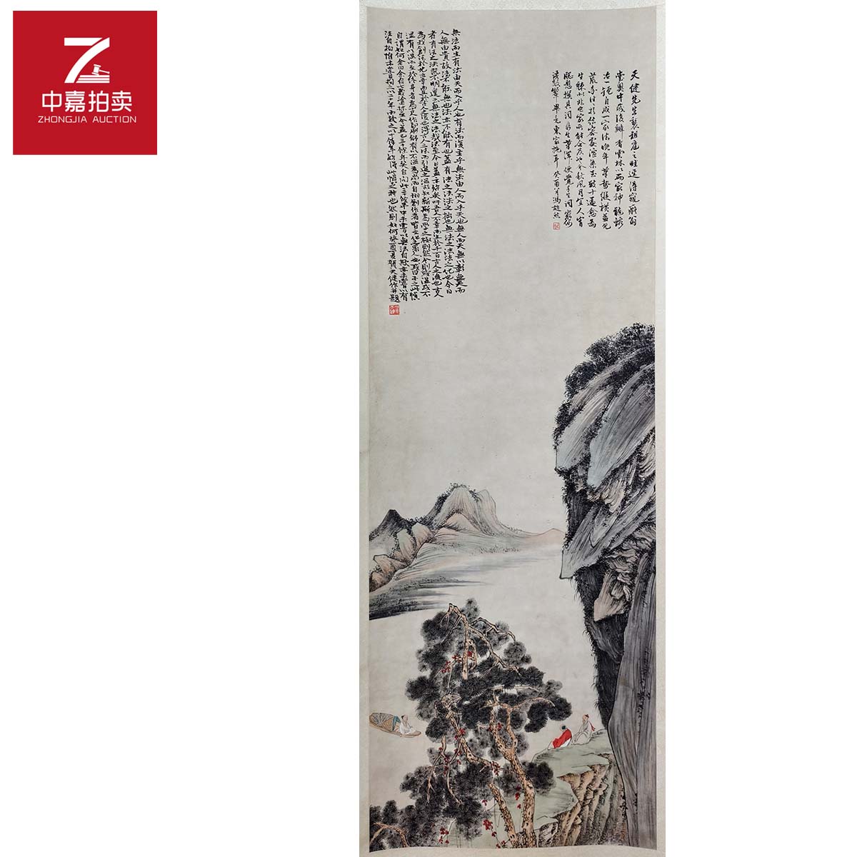 1-H0014贺天健绘画立轴44x125