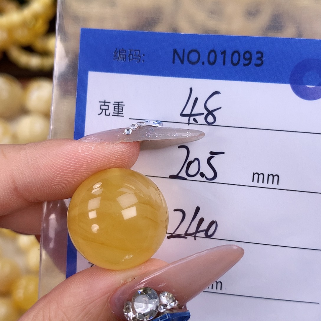 蜜蜡未镶嵌珠宝奇石