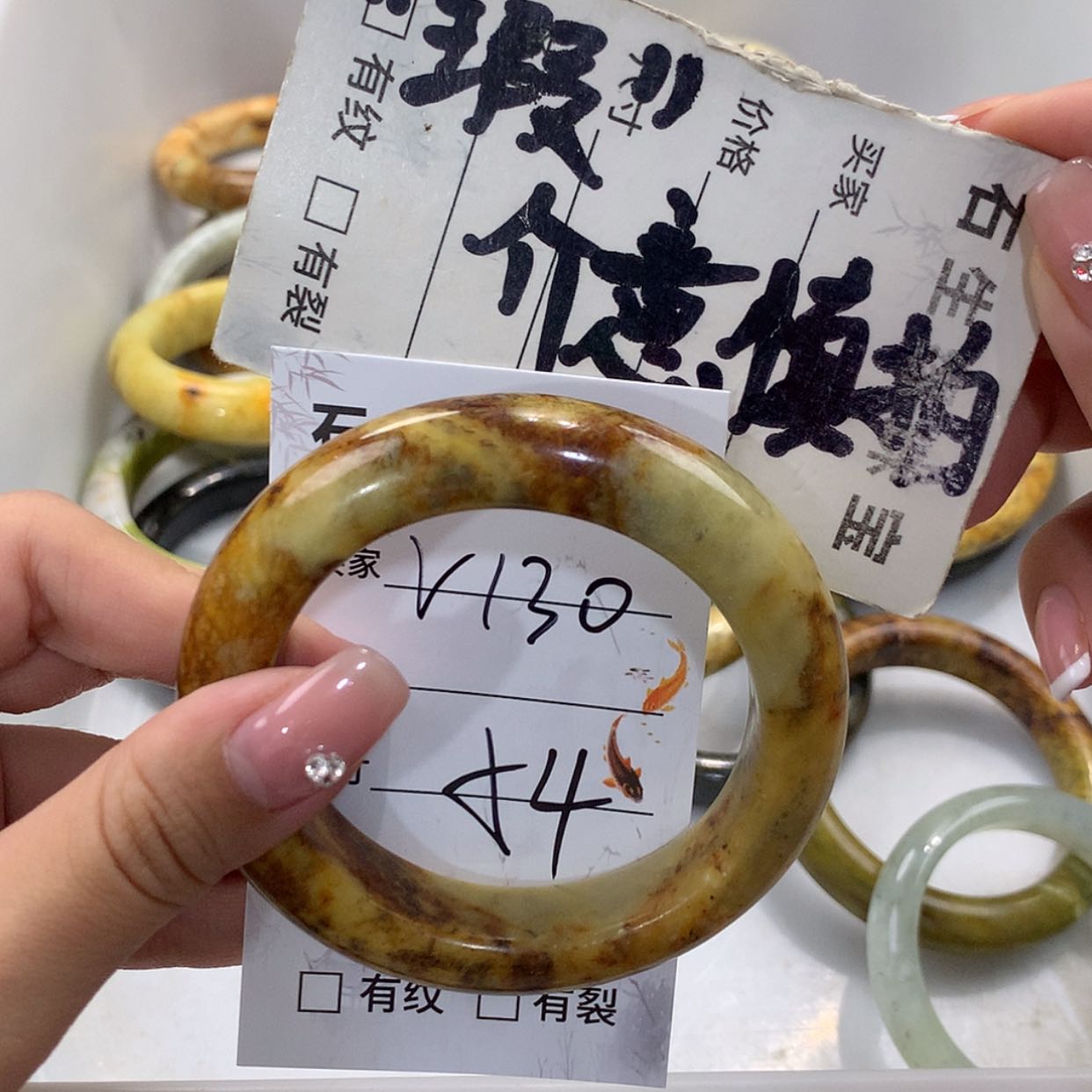 【闪购商品】蛇纹石玉未镶嵌手镯