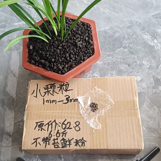 用***6兰菌黑山土小颗粒6.6斤