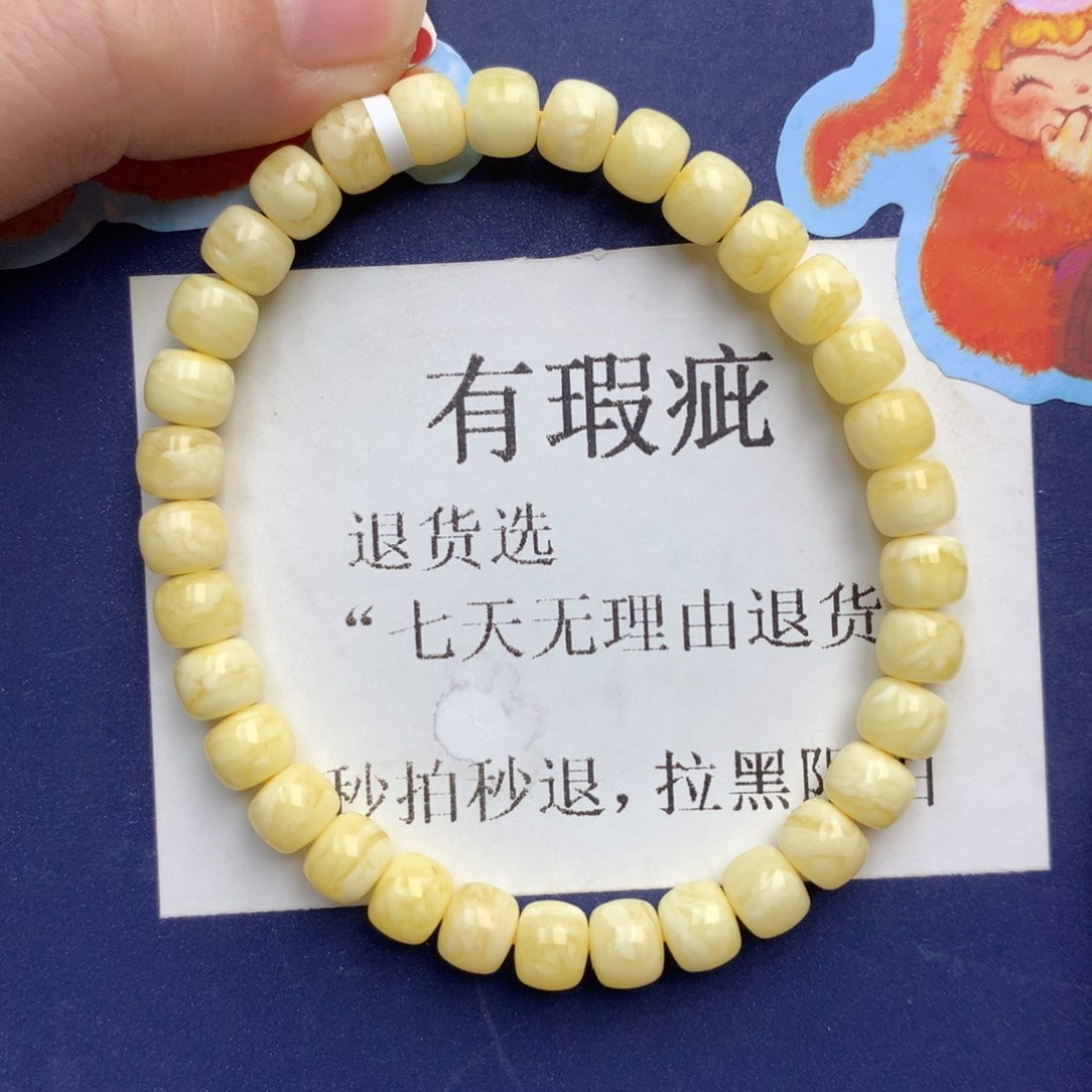 琥珀未镶嵌珠宝奇石302