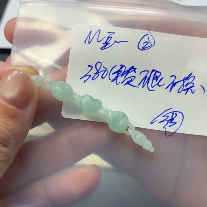 M***豆定制翡翠未镶嵌毛货待编款式不退不换