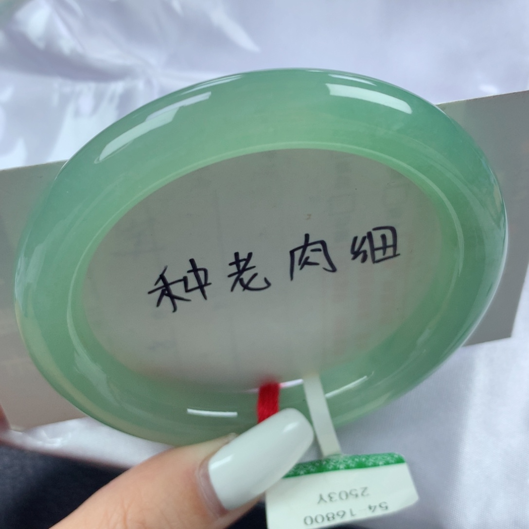 未镶嵌手镯翡翠果冻胶葡萄肉秀气圆条54