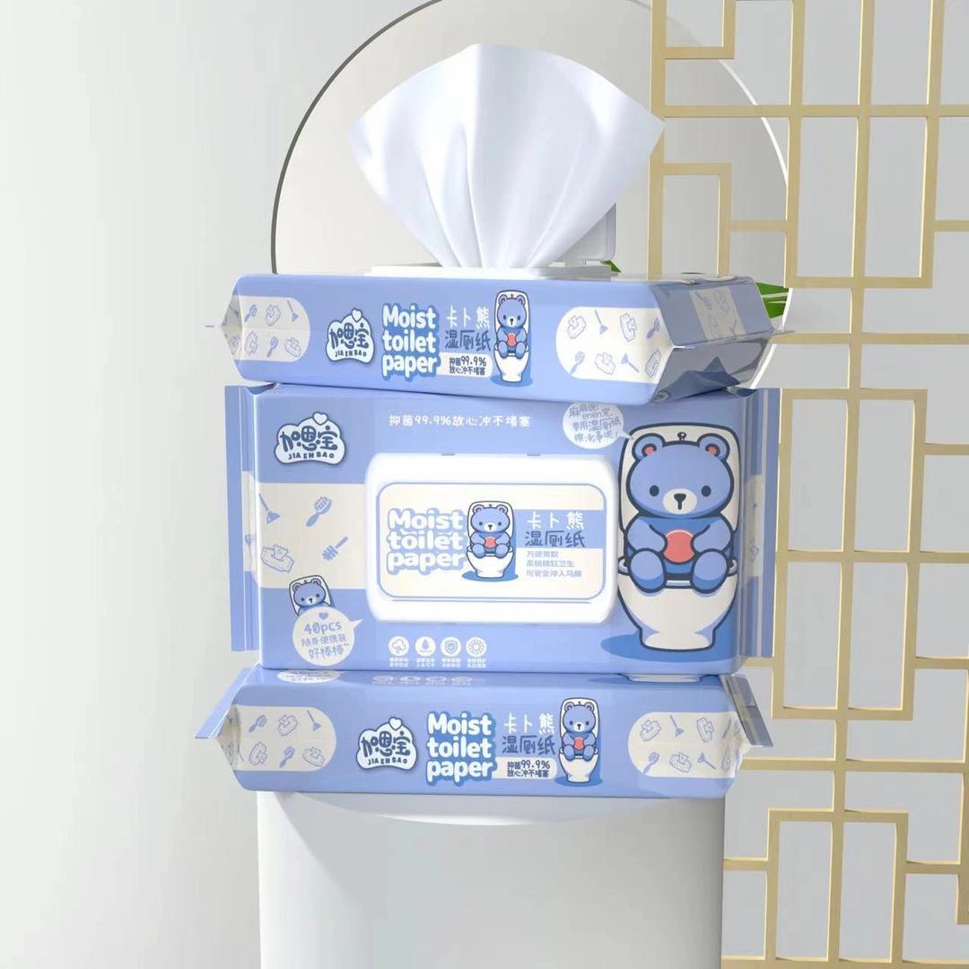 纯水湿厕纸家庭实惠装女性擦屁股湿纸巾男女士洁厕纸湿巾