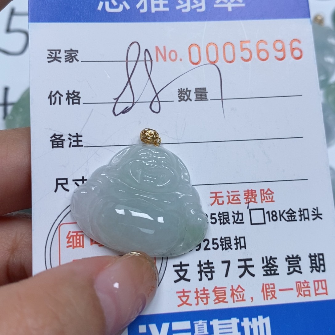 翡翠颈饰未镶嵌天然缅甸翡翠