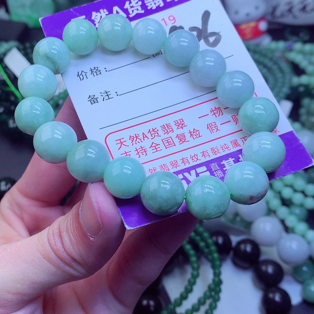 翡翠毛衣链未镶嵌