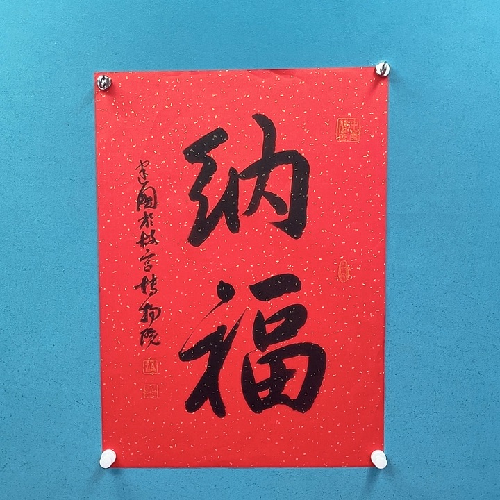 国画1111111111111111