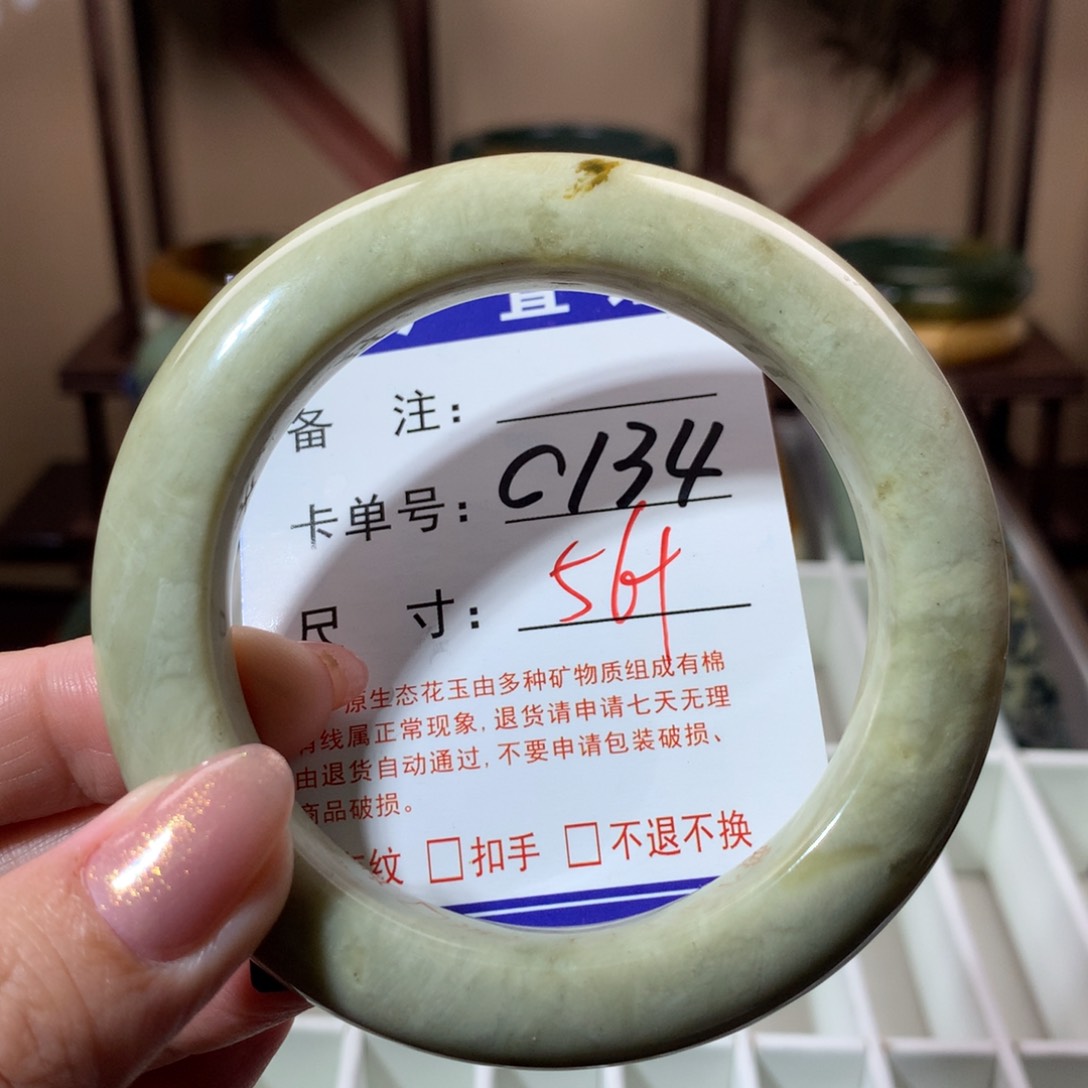 【闪购商品】蛇纹石玉手镯未镶嵌