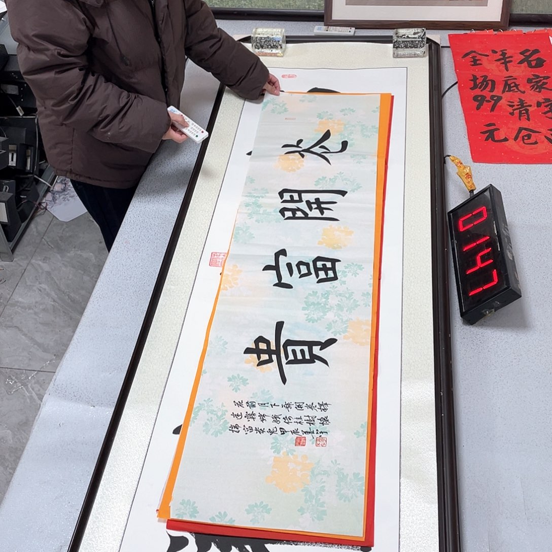 书法书法作品欣赏