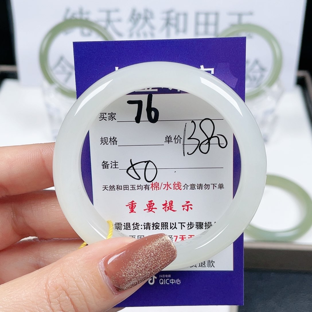 和田玉手镯未镶嵌